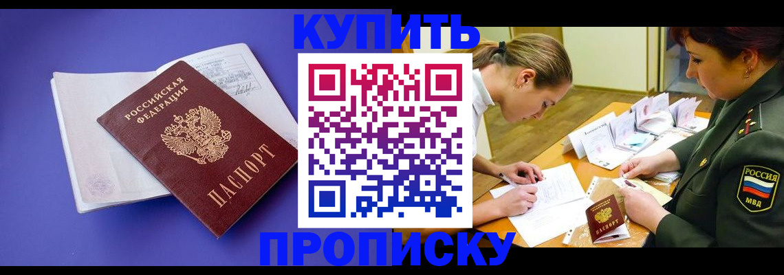 регистрация для дет. сада в Собинке