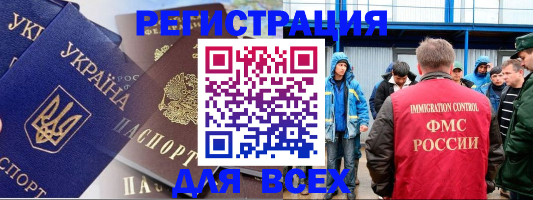 прописка в квартире в Собинке