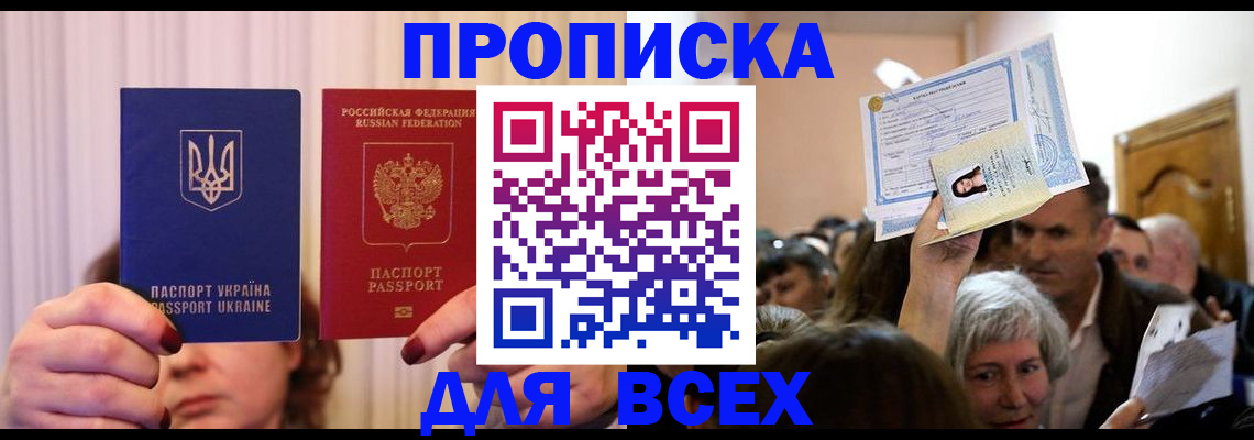 форма 3 в Собинке